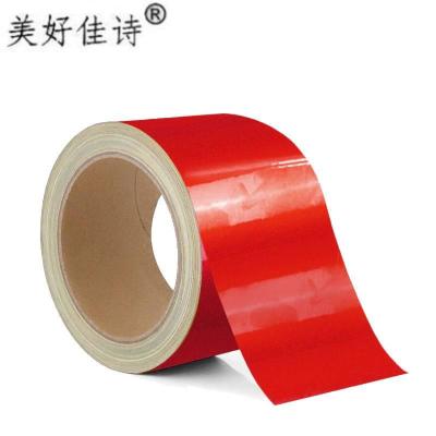 美好佳诗 反光胶带 红色10cm*25m 卷