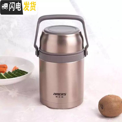 三维工匠焖烧壶不锈钢焖烧杯罐大容量女超长保温饭盒闷粥桶学生便携 香槟金