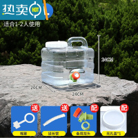 敬平家用纯净水桶户外带龙头透明矿泉蓄水空桶PC储水用塑料大容量水箱 7.5L透明竖桶(送延长管和防尘塞)+无孔盖+备用龙