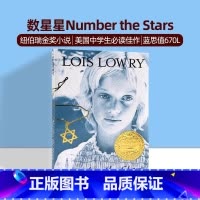 数星星(主图款) [正版]数星星 Number the Stars Lois Lowry 英文原版小说 纽伯瑞金奖 洛伊