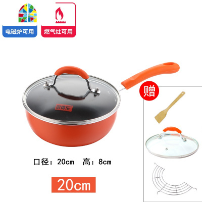 深煎锅平底锅宝宝辅食小炒锅1人2迷你儿童锅小号不粘锅炒菜锅 FENGHOU