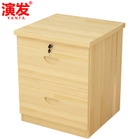 演发