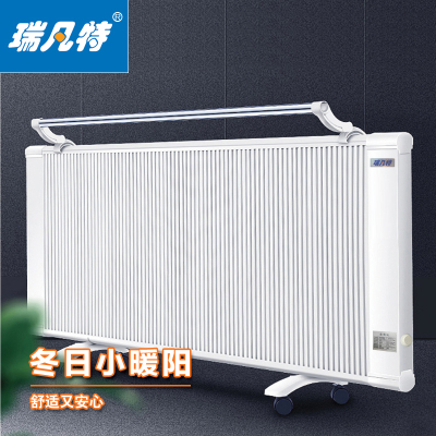 瑞凡特 碳纤维电暖器(机械) ZCQN-2500W 台