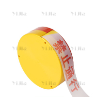 翌嘉YJ40627021 黄白警示带警戒带禁止通行 加厚盒装50米