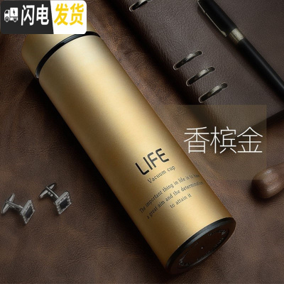 三维工匠温子感温保温杯女不锈钢简约小巧泡茶500时尚清新 水杯[不测温款]香槟金500