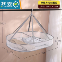 敬平晒毛衣衫专用平铺晾衣网防变形晾衣篮内衣袜子防风双层晒衣篮 D18-升级长方形单层有围