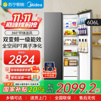 美的(Midea)606L大容量对开门电冰箱双开门双变频一级能效超薄BCD-606WKPM(E) 炭灰风冷无霜净味国补
