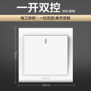 欧普照明开关插座面板多孔电源墙壁墙壁USB五孔插座家用5孔W51系列