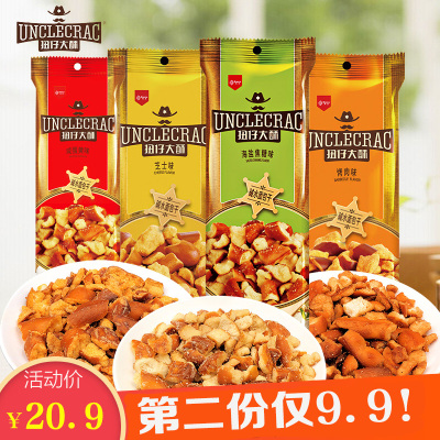 扭仔大酥碱水面包干60gX3袋组合装酥脆饼干烘焙芝士烤肉味网红休闲零食