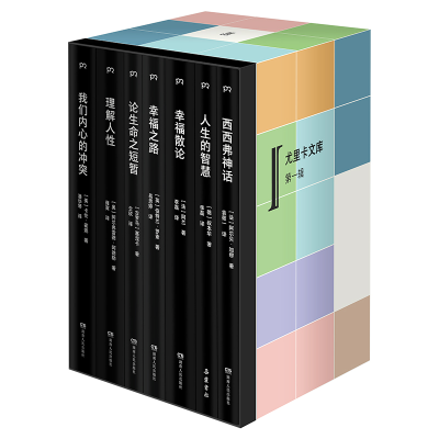 醉染图书尤里卡文库·辑2402082000007