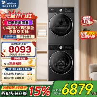 小天鹅(LittleSwan)洗烘套装纯平全嵌 10kg滚筒洗衣机TG10DE10+TH10VE10