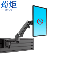荺炬