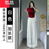 YIBUSHENG新中式山本裤女季2024新款高腰垂感国风直筒休闲薄款冰丝阔腿裤