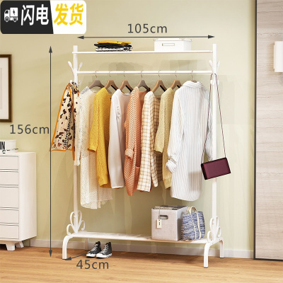 三维工匠单杆式凉衣架落地简易晾衣杆家用卧室内晒衣架折叠阳台挂衣服架子 旗舰款-105cm-白色(上+下有置物板) 大