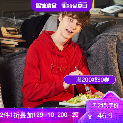 1折价46.9元-唐狮秋季新款连帽卫衣男宽松韩版潮学生潮牌男士套头衫潮外套_