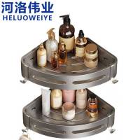 河洛伟业卫生间浴室置物架双层个