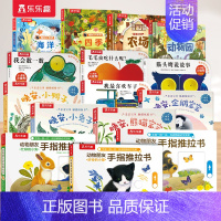 [15册]触摸+洞洞+推拉+立体书 [正版] 触摸书婴儿0-3岁晚安,小幼儿早教书籍启蒙亲亲宝贝推拉洞洞1岁2宝宝睡
