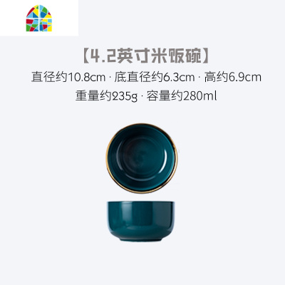 碗碟套装家用轻奢金边高颜值餐具套装盘子墨绿牛排餐盘菜盘米饭碗 FENGHOU 3-4人22件套礼盒装