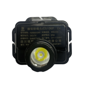 瑞智晟明(RZSM)微型防爆头灯5106P