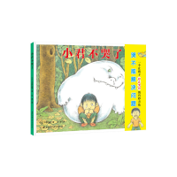 醉染图书小君不哭了9787530498170