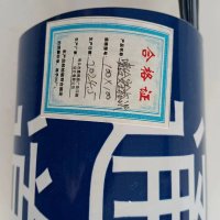 鹿鸣原 喷绘安全标识 100*100 平方米