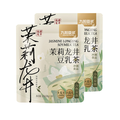 九阳豆浆茉莉龙井豆乳茶200g*2袋 奶茶0蔗糖添加下午茶早餐