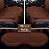 美帮汇冬季短毛绒汽车坐垫五座无靠背防滑冬天通用三件套车座垫保暖单片