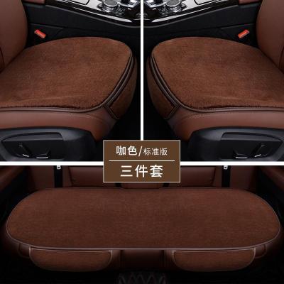 美帮汇冬季短毛绒汽车坐垫五座无靠背防滑冬天通用三件套车座垫保暖单片
