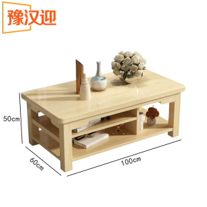 豫汉迎茶几实木