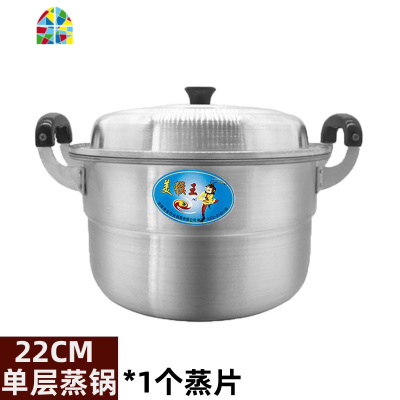 加高加厚纯铝二层大铝蒸锅铝制汤锅老式铝锅家用煤气烧水锅超大号 FENGHOU 特厚40cm(内径)+2蒸片