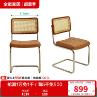 全友家居 餐椅现代简约客厅餐桌椅子人体工学椅家用书房书桌椅