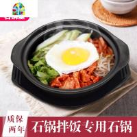 陶瓷可高温浅锅石锅煲仔饭焖鸡米饭米线茄子煲酒店饭店专用砂锅 FENGHOU 580ml[无盖带托盘加勺子]