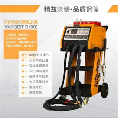 戎沃 修复机无腻子外形整形机数据复原凹陷维修工具设备介子机