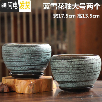 三维工匠花盆陶瓷大号中国风带托盘家用简约个性创意绿萝多肉花盆 苹果蓝雪花釉大号两个 大花盆容器