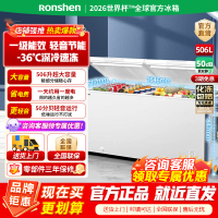 [官方正品]容声506升大容冰柜家用商用冷藏冷冻转换单温冷柜商用厨房卧式冷冻柜BD/BC-506ZMMA以旧换新