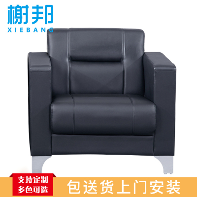 榭邦 办公家具 1733办公沙发 单人位沙发 800*700*750mm