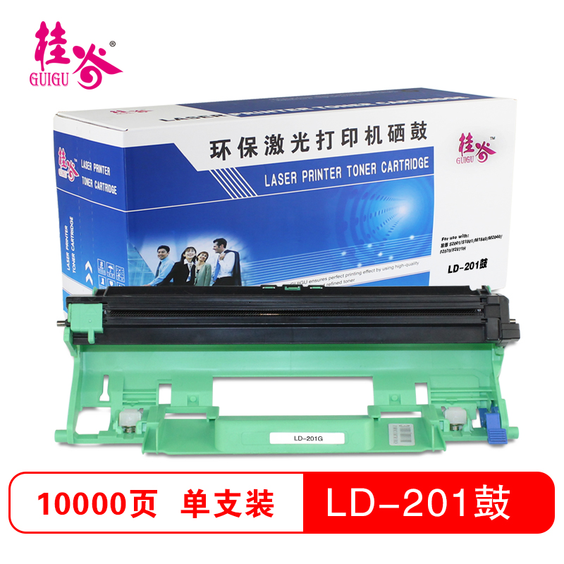 桂谷(GUIGU)LD-201硒鼓适用联想 S2001/S1801/M1840/M2040等