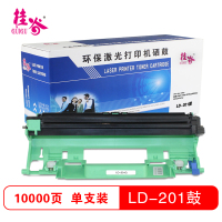 桂谷(GUIGU)LD-201硒鼓适用联想 S2001/S1801/M1840/M2040等