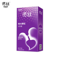 诺丝特大颗粒避孕套 安全套男用颗粒狼牙套情趣安全套保险套套tt情趣成人另类情趣用品byt 6只