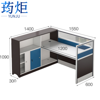 荺炬办公桌