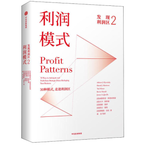 醉染图书发现利润区9787508682839
