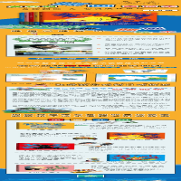 [M]爱吃糖的皇帝 升级版 黄春明 著 -9787551148924