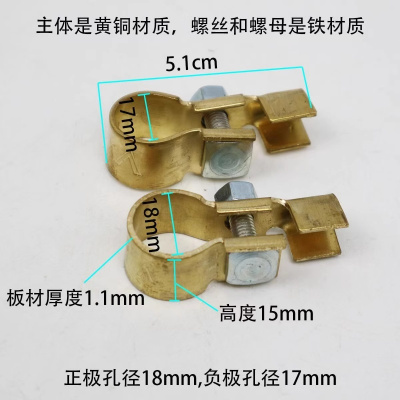 吉迎尚品 汽车电瓶卡子电池接头夹子桩头 正负极 对