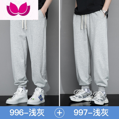七斓裤子男士夏季薄款运动卫裤潮牌宽松夏天冰丝束脚百搭速干休闲长裤