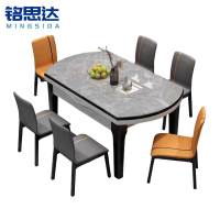 铭思达岩板餐桌1.35米6椅套