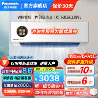 松下(Panasonic)25年款大1匹20倍纳诺怡一级能效变频冷暖壁挂式空调挂机WIFI智能滢风三代JM26K410Q