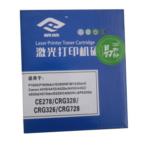 枫皓CE278A硒鼓
