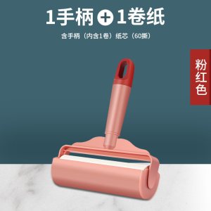 粘毛器滚筒家用床上吸头发滚刷衣服沾去黏滚除毛筒卷毛刷卷纸