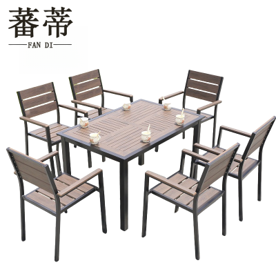 蕃蒂户外桌椅120*80cn长方桌套