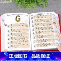 笔画笔顺字典 [正版]1-6年级小学生字典笔划全笔顺部首结构硬皮规范字典一到六年级小学生字典识字笔画顺序笔画规范识字字典